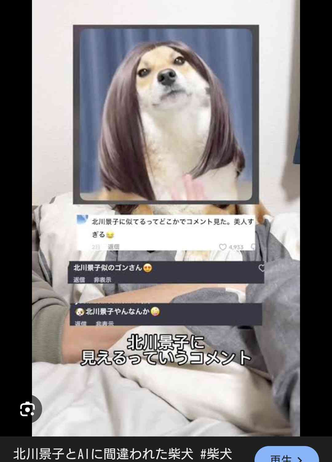 最近大笑いしていない