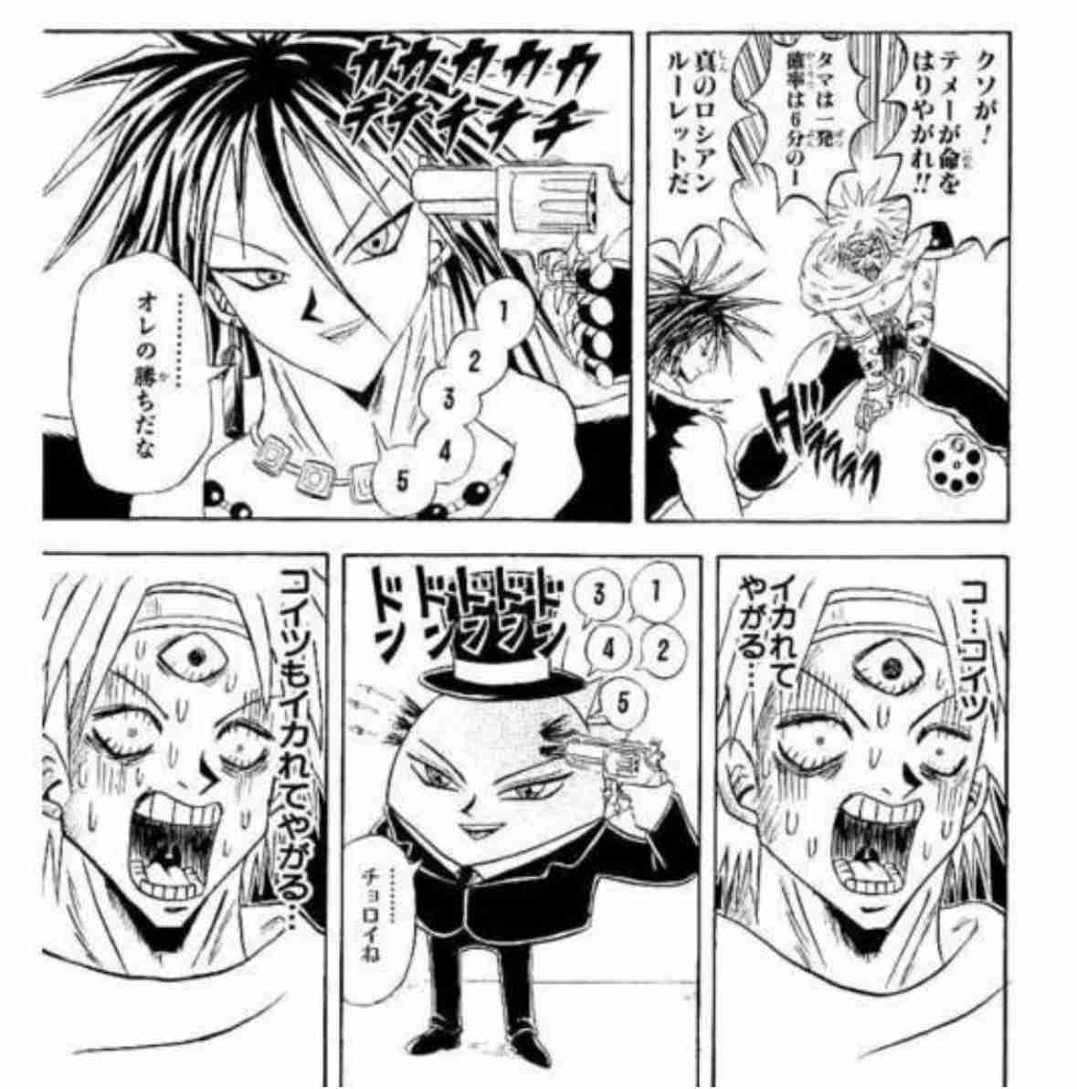 最近大笑いしていない