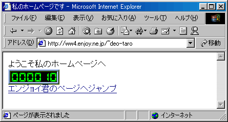 個人サイトを持ってた人!