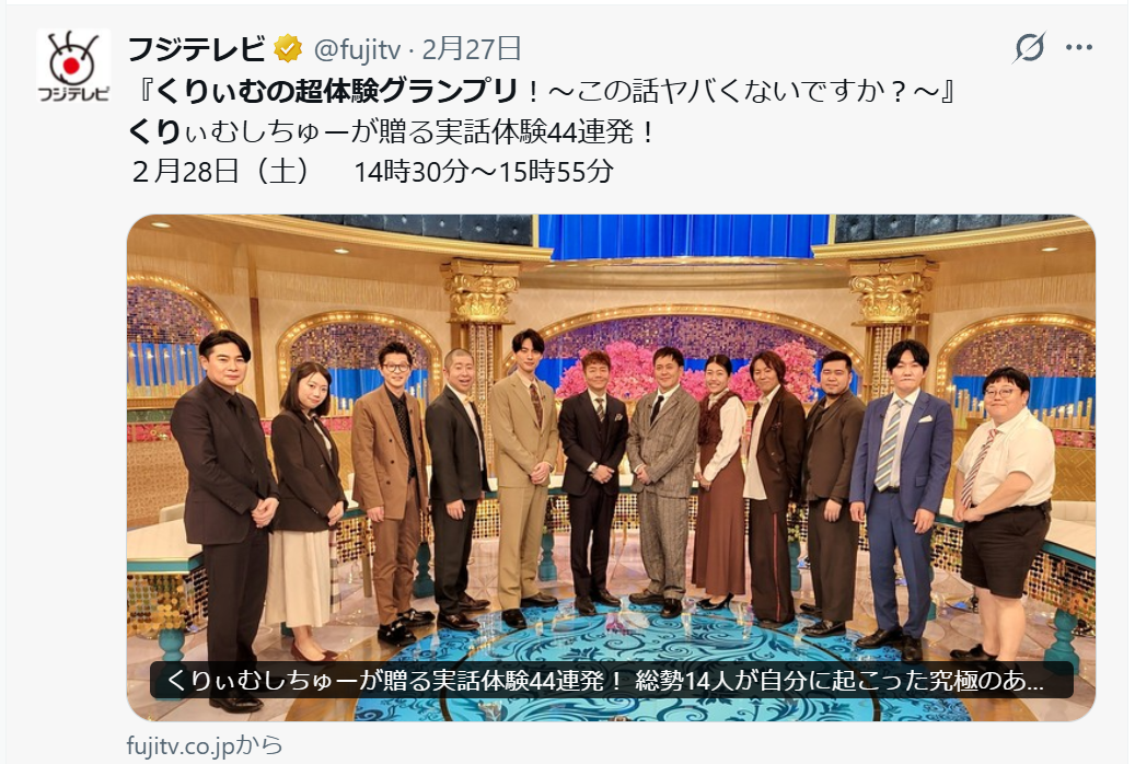 チームみらいが初の代表質問　「AI失業」について高市総理と論戦