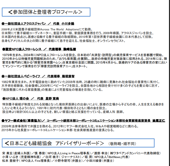 エプスタイン元被告の資料　トランプ大統領関連が一部未公表か　米公共ラジオ報道