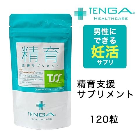 不妊治療の痛み