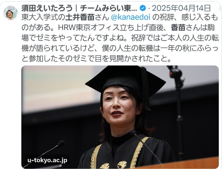 チームみらい・安野貴博党首の妻・黒岩里奈氏「日本語でしゃべりましょう」夫へ驚きの注意　スタジオ沸く