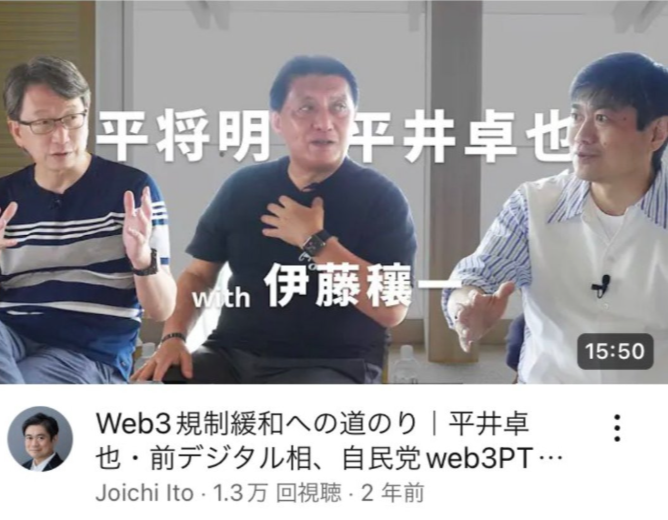 チームみらい・安野貴博党首の妻・黒岩里奈氏「日本語でしゃべりましょう」夫へ驚きの注意　スタジオ沸く