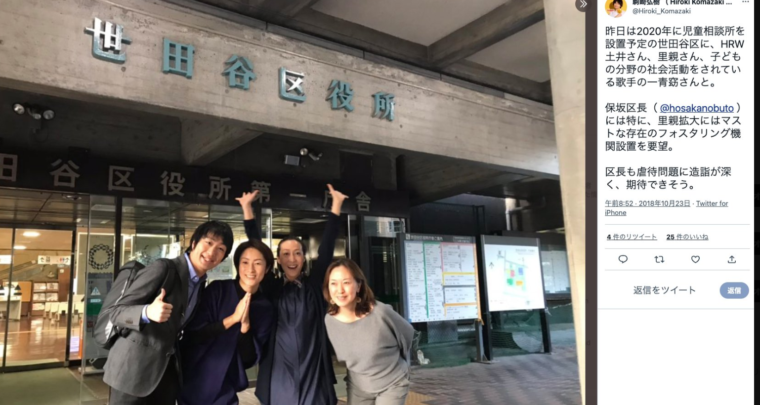 チームみらい・安野貴博党首の妻・黒岩里奈氏「日本語でしゃべりましょう」夫へ驚きの注意　スタジオ沸く