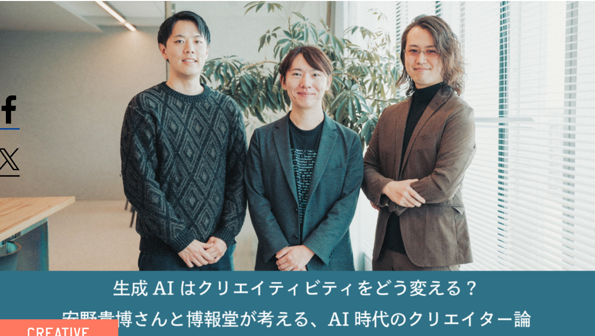 チームみらい・安野貴博党首の妻・黒岩里奈氏「日本語でしゃべりましょう」夫へ驚きの注意　スタジオ沸く