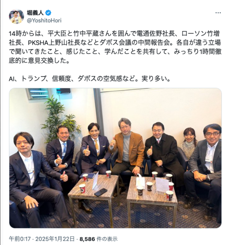 チームみらい・安野貴博党首の妻・黒岩里奈氏「日本語でしゃべりましょう」夫へ驚きの注意　スタジオ沸く