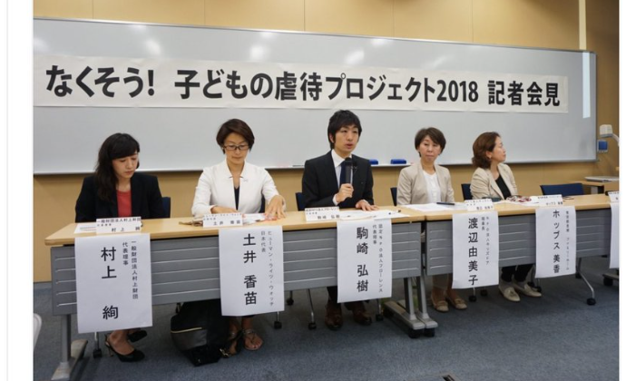 チームみらい・安野貴博党首の妻・黒岩里奈氏「日本語でしゃべりましょう」夫へ驚きの注意　スタジオ沸く