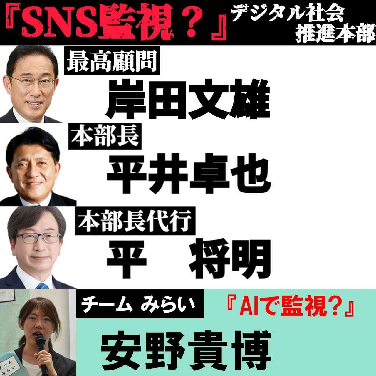 チームみらい・安野貴博党首の妻・黒岩里奈氏「日本語でしゃべりましょう」夫へ驚きの注意　スタジオ沸く
