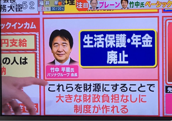 チームみらい・安野貴博党首の妻・黒岩里奈氏「日本語でしゃべりましょう」夫へ驚きの注意　スタジオ沸く