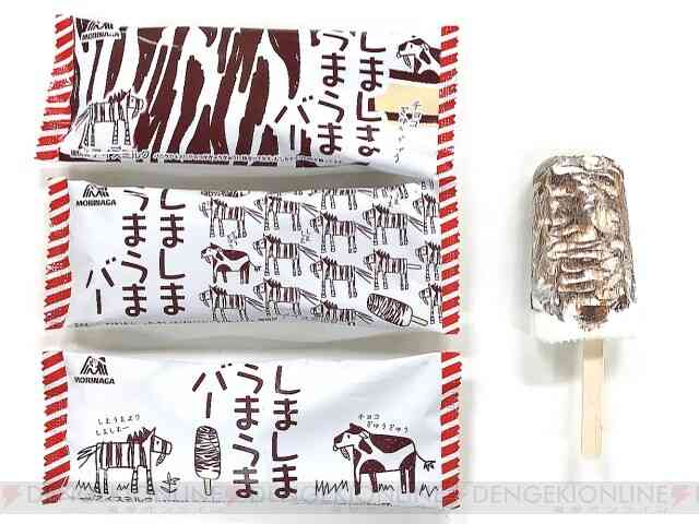 可愛いパッケージ見たい✨