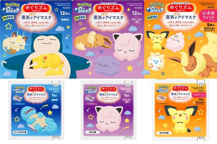 可愛いパッケージ見たい✨