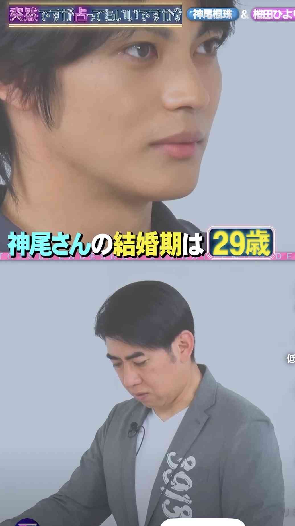 神尾楓珠と元欅坂46平手友梨奈が結婚を電撃発表「それぞれの歩んできた道が交差して一つの道と」
