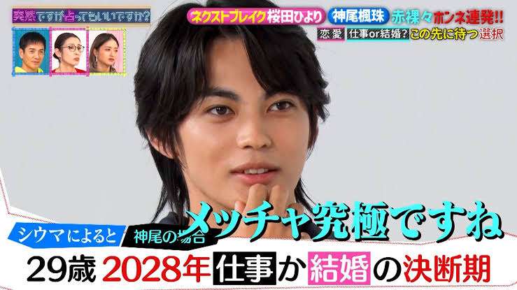 神尾楓珠と元欅坂46平手友梨奈が結婚を電撃発表「それぞれの歩んできた道が交差して一つの道と」