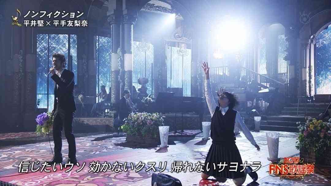 神尾楓珠と元欅坂46平手友梨奈が結婚を電撃発表「それぞれの歩んできた道が交差して一つの道と」