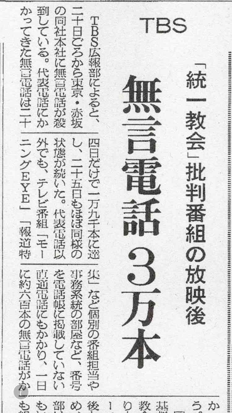 「夢も希望もない」結婚5回破談、月20万円の会費…宗教2世の苦悩 山上徹也氏の判決に揺れる本音「救われた」VS「断罪すべき」