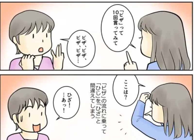 家庭科のピザで搬送された中学生、原因は…塩「3つまみ」を理解できずに調理し塩分過多か