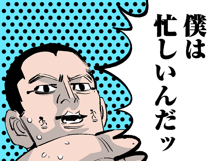 【ゴールデンカムイ】宇佐美時重を語るトピpart2