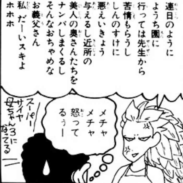 秋田のじいちゃんか熊本のじいちゃんか【クレヨンしんちゃん】