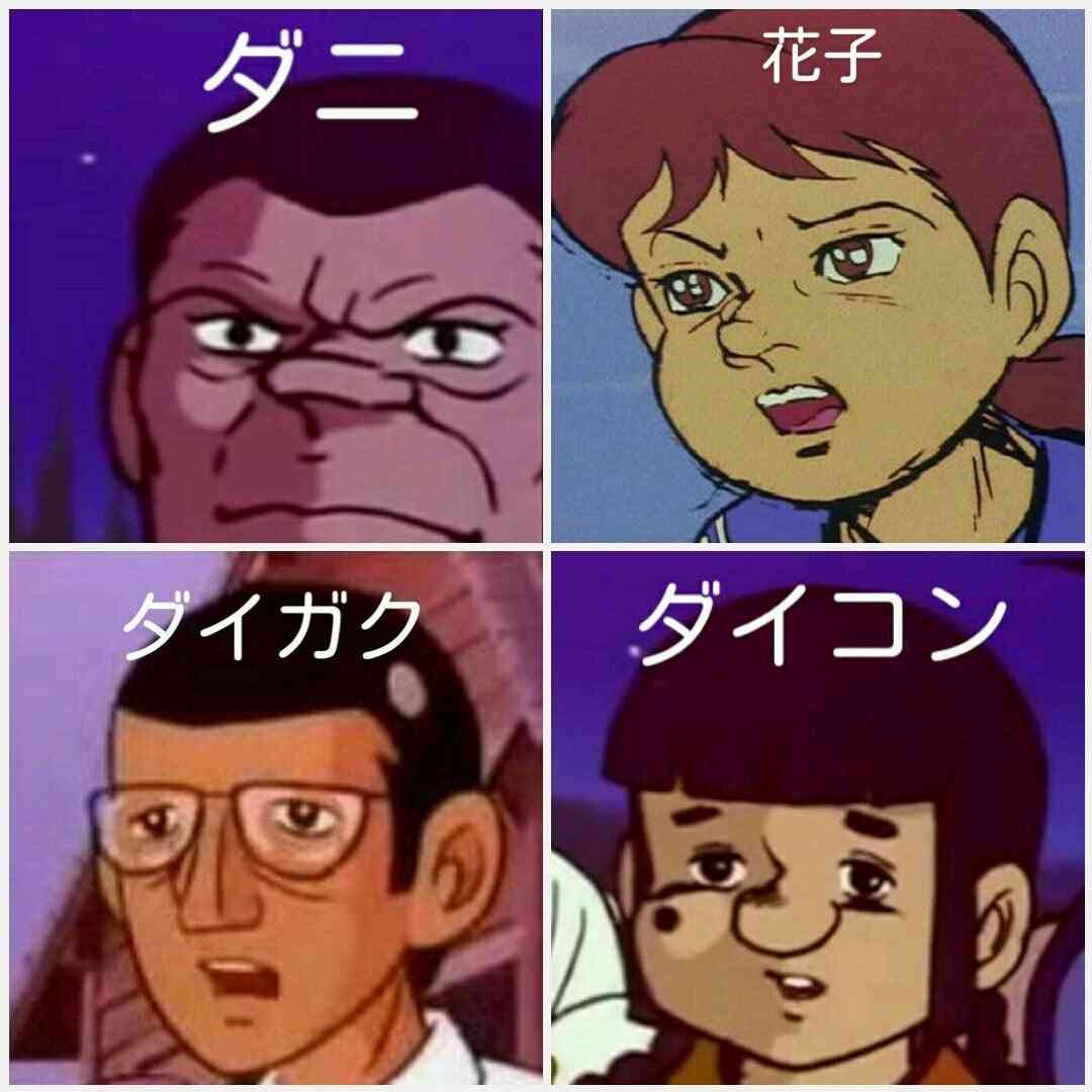 SNSで使う名前、どうやって決めましたか？