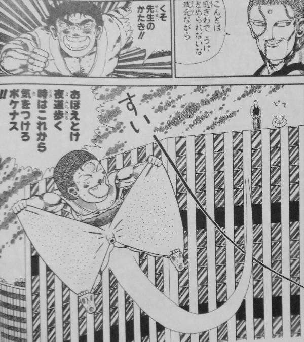 「男性器肥大化」が大問題　スーツの揚力アップ？―スキージャンプ〔ミラノ・コルティナ五輪〕