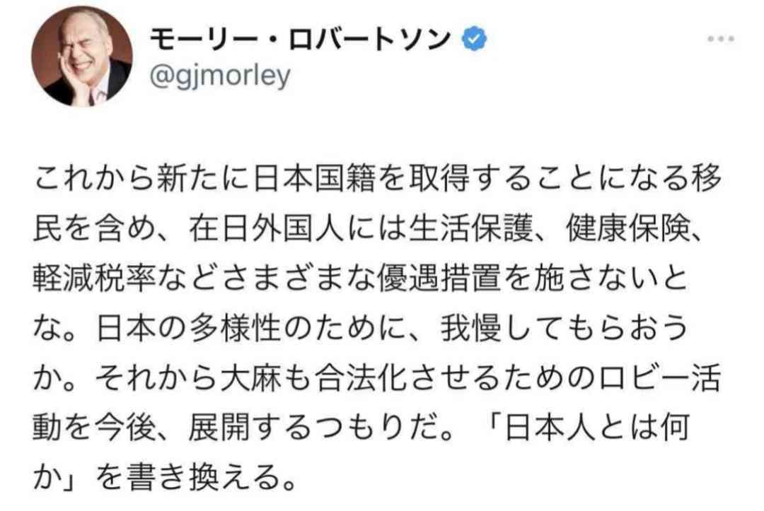 モーリー・ロバートソンさん、食道がんで死去　63歳　国際ジャーナリストやタレントとして活躍