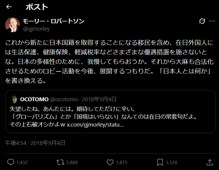 モーリー・ロバートソンさん、食道がんで死去　63歳　国際ジャーナリストやタレントとして活躍