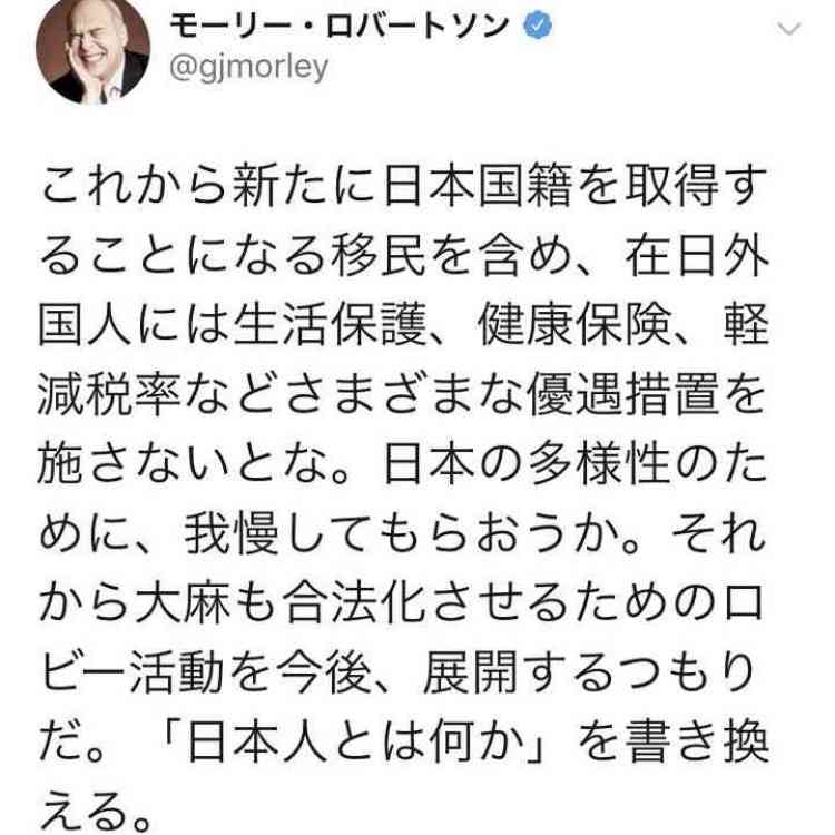 モーリー・ロバートソンさん、食道がんで死去　63歳　国際ジャーナリストやタレントとして活躍