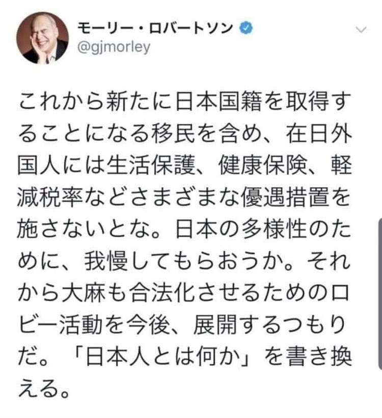モーリー・ロバートソンさん、食道がんで死去　63歳　国際ジャーナリストやタレントとして活躍