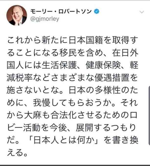 モーリー・ロバートソンさん、食道がんで死去　63歳　国際ジャーナリストやタレントとして活躍