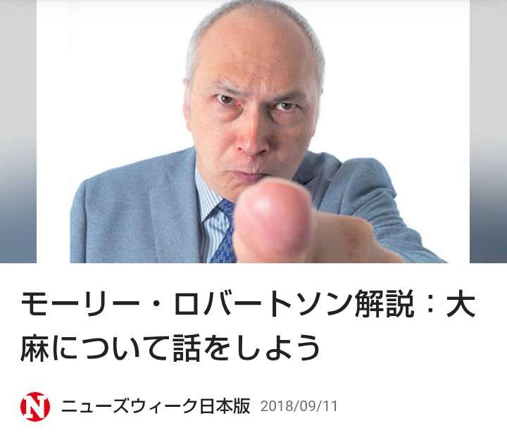 モーリー・ロバートソンさん、食道がんで死去　63歳　国際ジャーナリストやタレントとして活躍