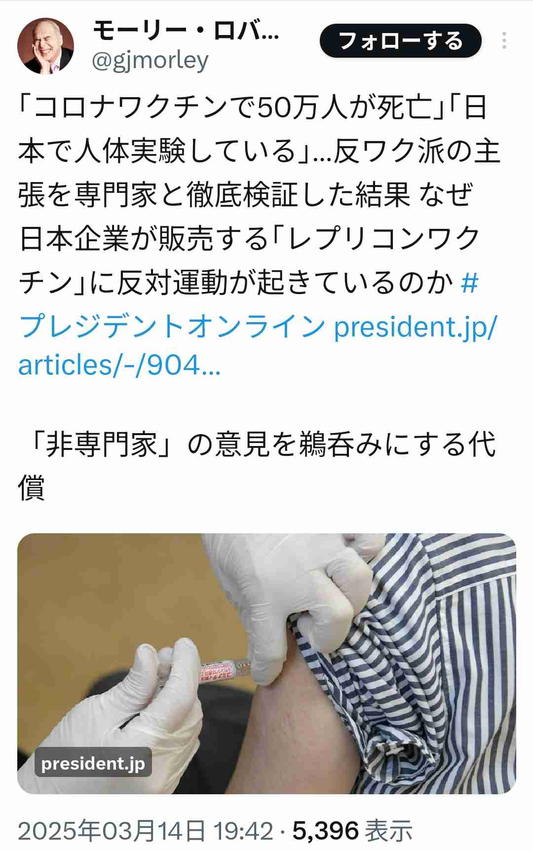 モーリー・ロバートソンさん、食道がんで死去　63歳　国際ジャーナリストやタレントとして活躍