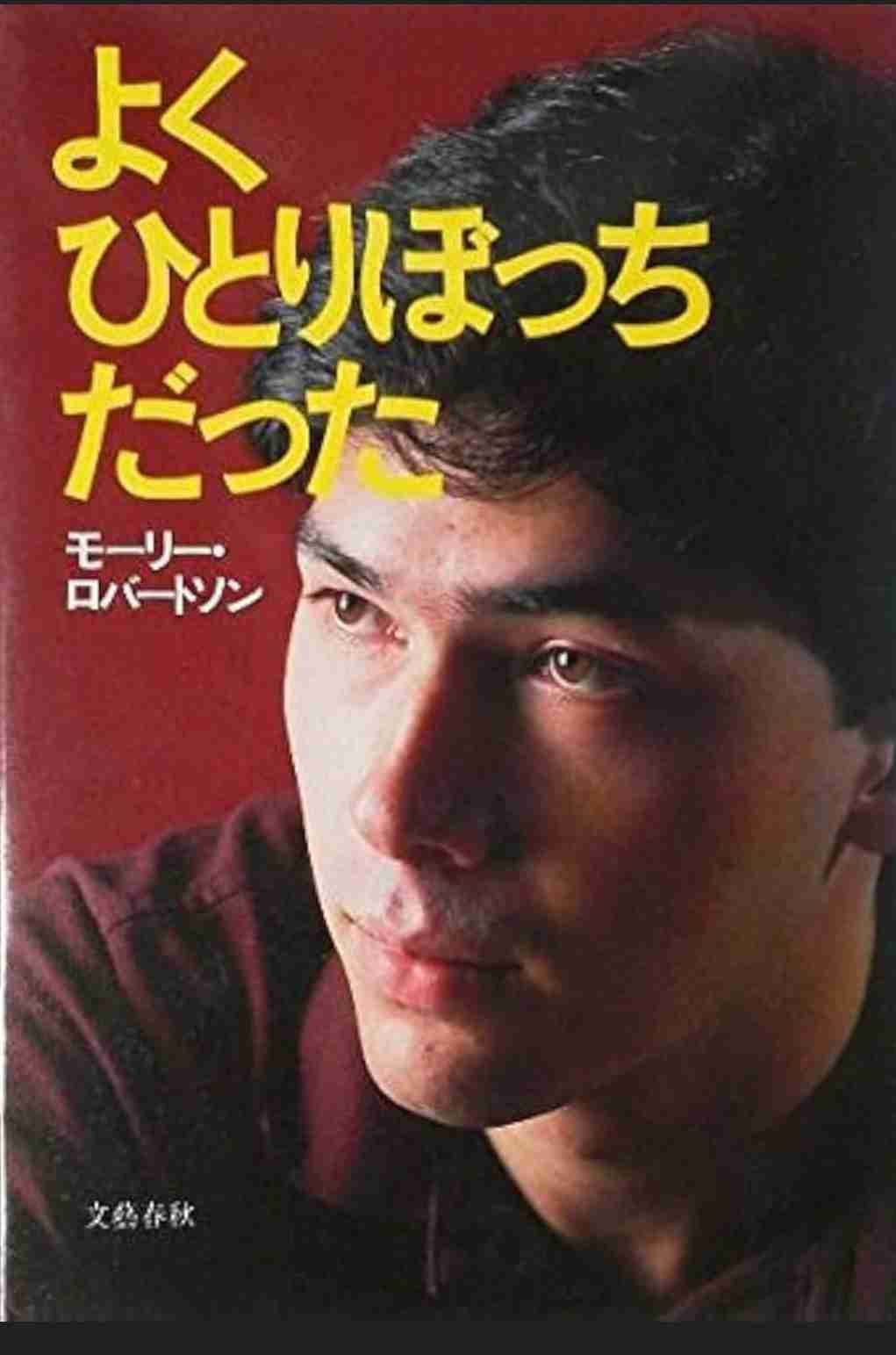 モーリー・ロバートソンさん、食道がんで死去　63歳　国際ジャーナリストやタレントとして活躍