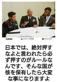 今考えると危険だったこと