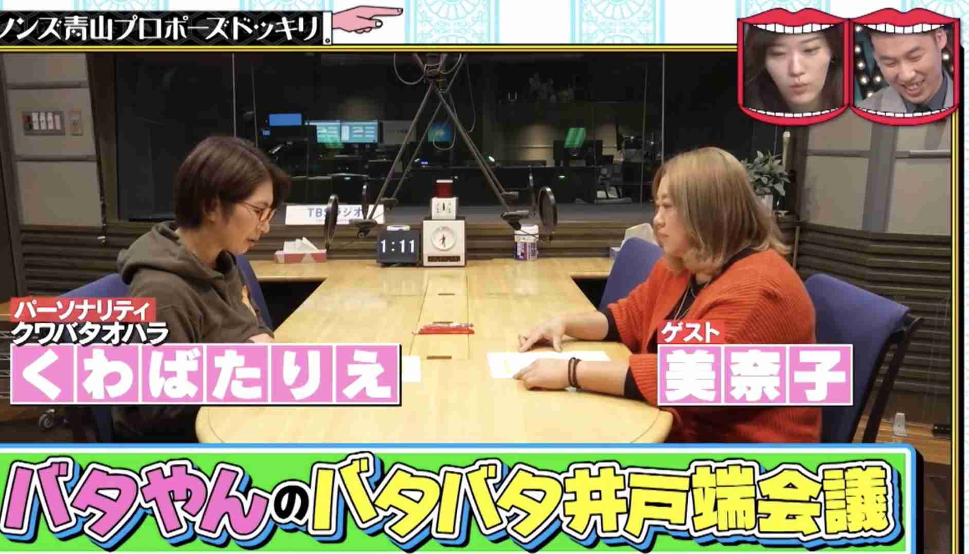 「あと数日遅く出産しておけば…」早生まれは不利？親たちの切実な不安「学年操作」の衝撃エピソードも…3月生まれのくわばたりえ「不安なんて思わなくていい