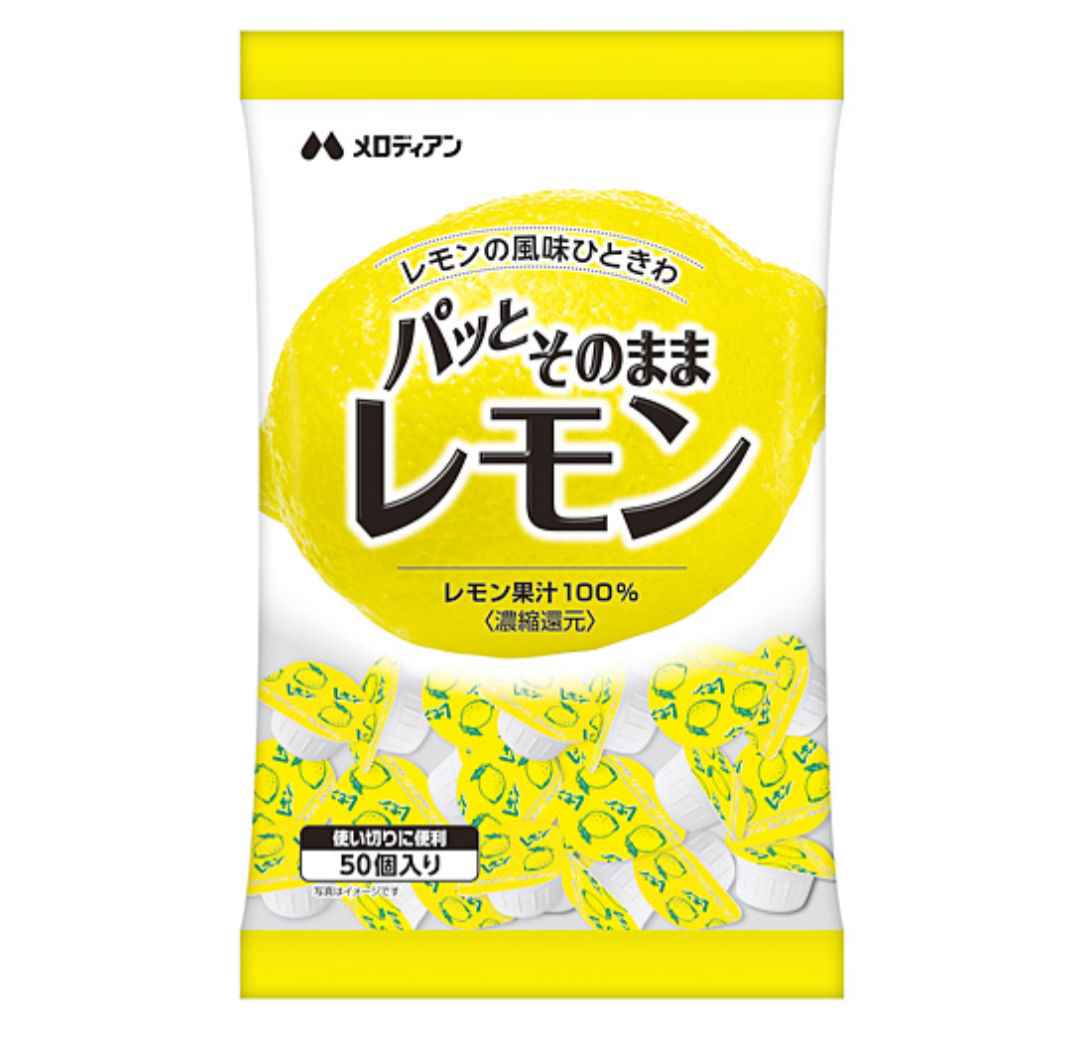 調味料の賞味期限