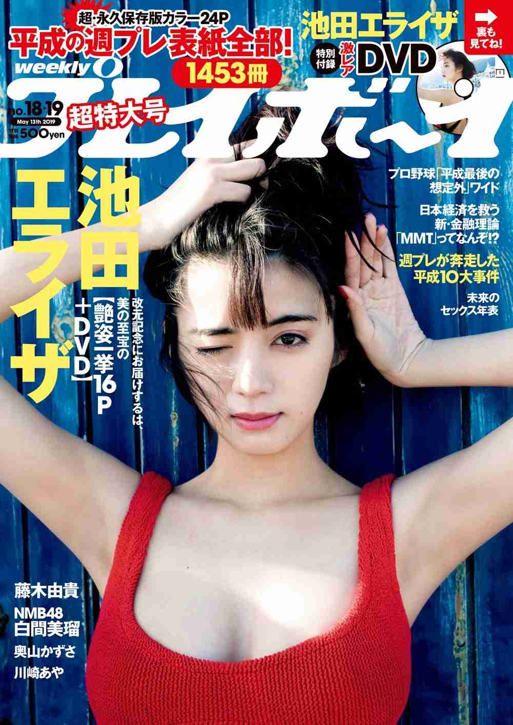 「えらいなー」連呼で嫌いになった