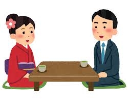 「お見合い」という仕組みについて