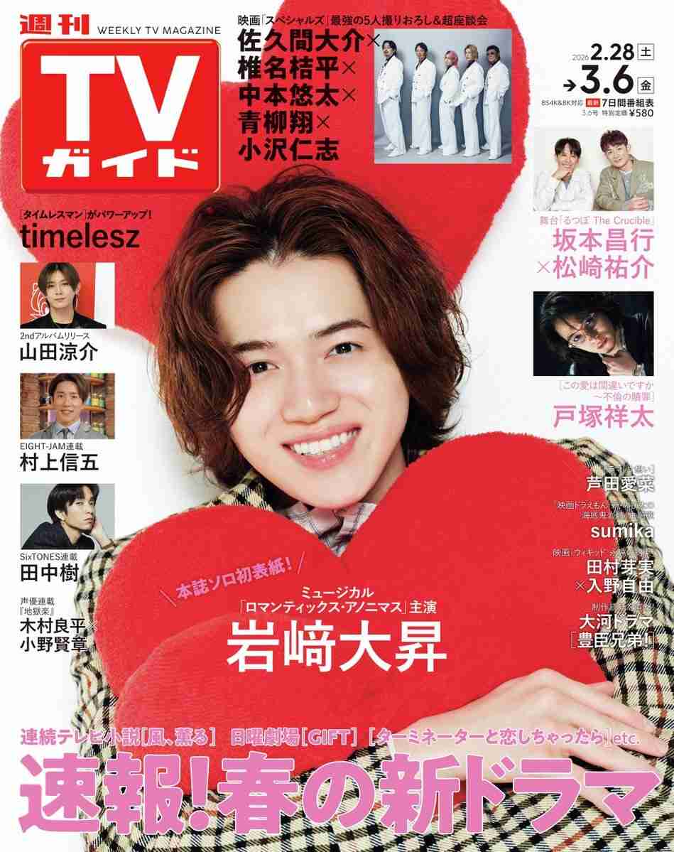 KEY TO LIT（キテレツ）ファンで語ろう　Part4