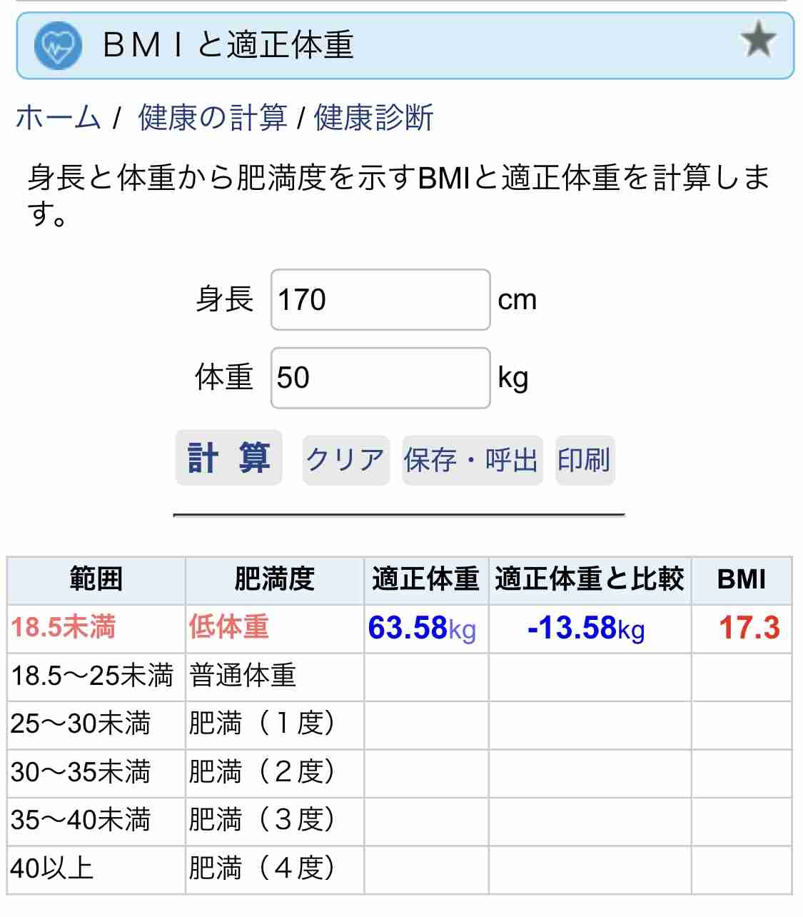 KEY TO LIT（キテレツ）ファンで語ろう　Part4