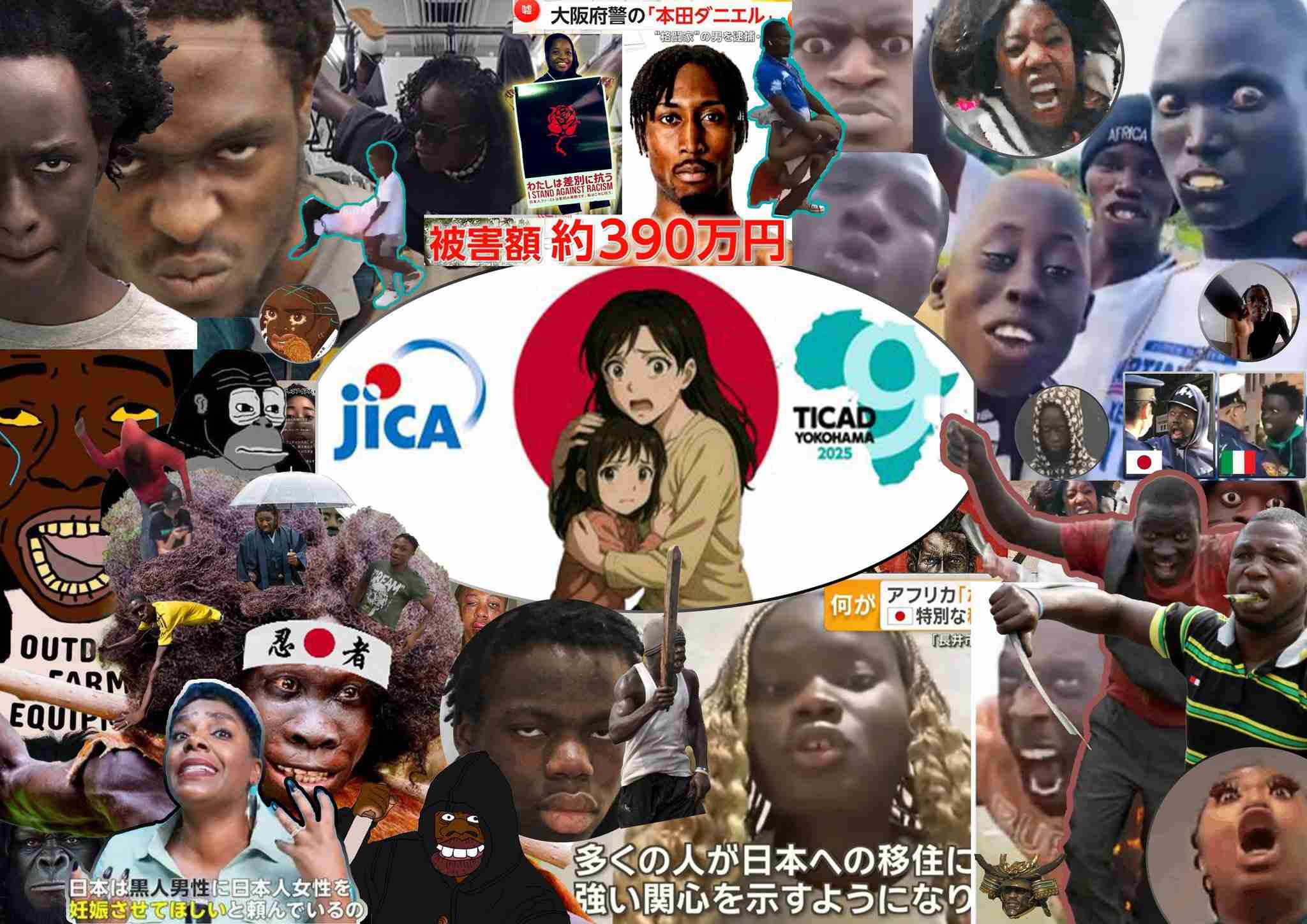 最近の自分のヤバい傾向を書くトピ