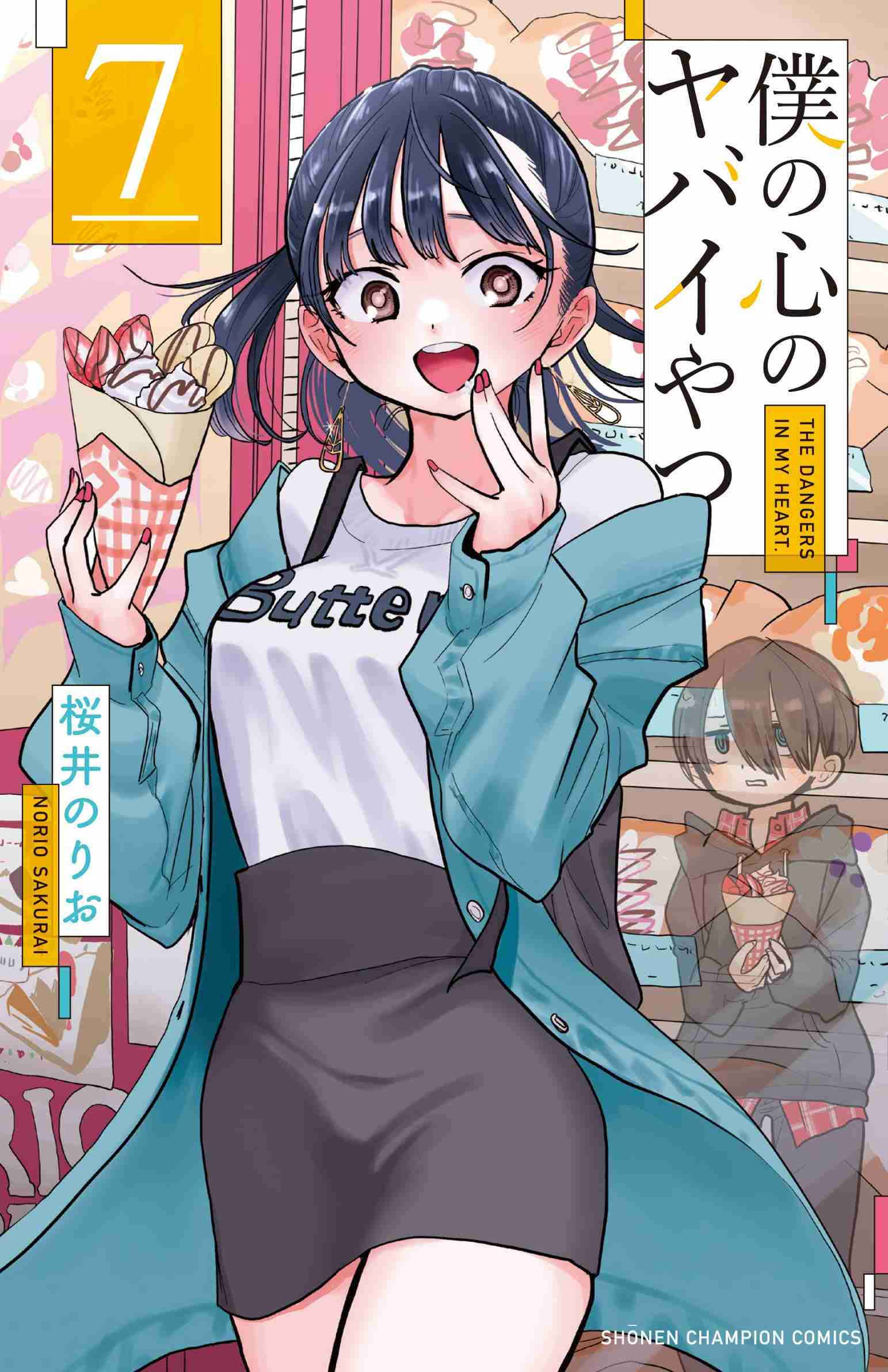 最近の自分のヤバい傾向を書くトピ