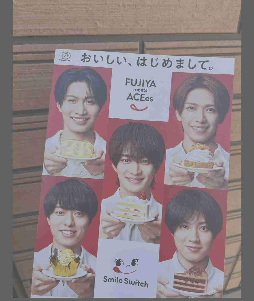 ACEes　不二家ブランドキャラクター就任　浮所飛貴「不二家さんに負けないくらい甘いフェイスを見て」