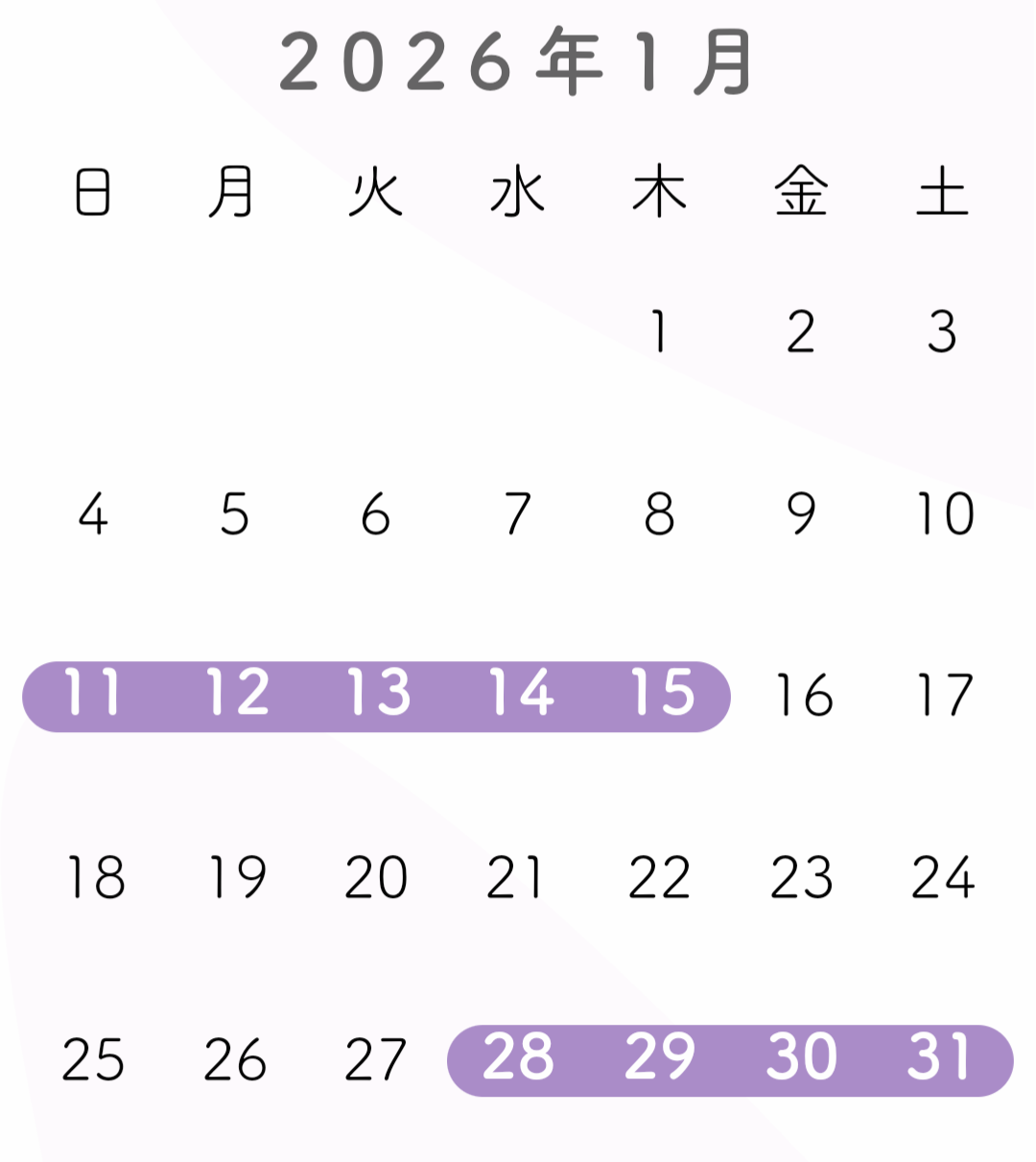 ホルモンバランスの乱れ？