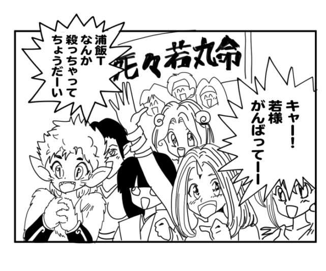【2次元】作中で一番イケメンだと思うキャラ