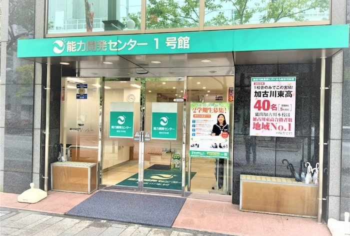 能力に合わせて教育費を変えるのは差別？