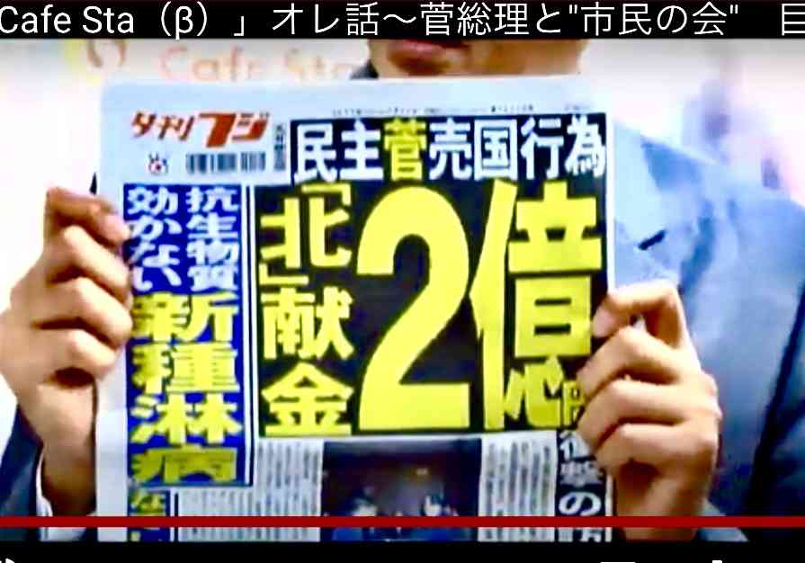 【総選挙レポート】「高市応援サギ」扱いに猛反論　182選挙区に擁立した参政党・神谷宗幣代表の野心