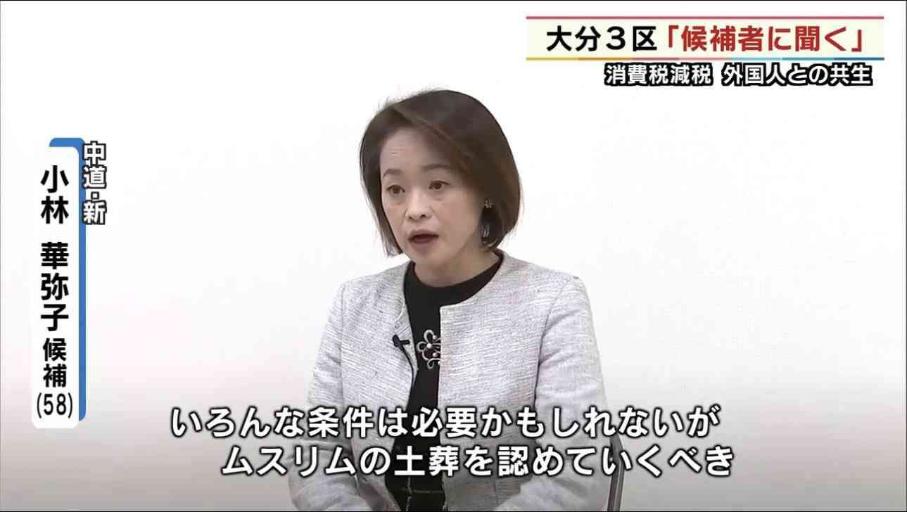 国民・榛葉幹事長「野党第1党が自爆しちゃった」「1+1が0.5に」“中道超え”へ　最大野党化訴える