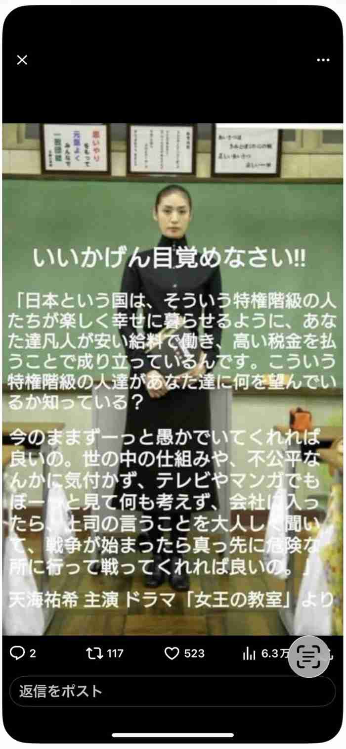 国民・榛葉幹事長「野党第1党が自爆しちゃった」「1+1が0.5に」“中道超え”へ　最大野党化訴える