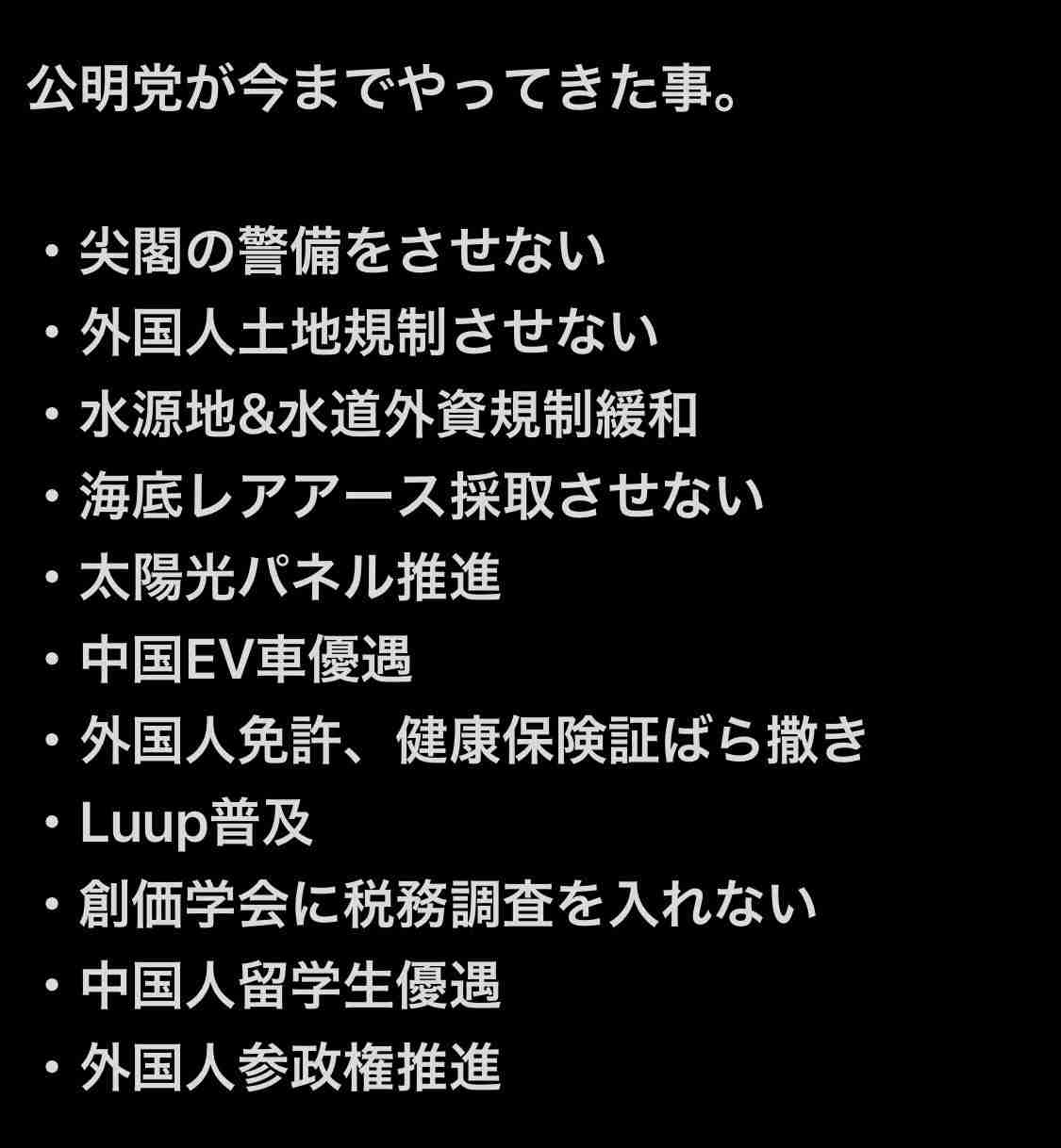 国民・榛葉幹事長「野党第1党が自爆しちゃった」「1+1が0.5に」“中道超え”へ　最大野党化訴える